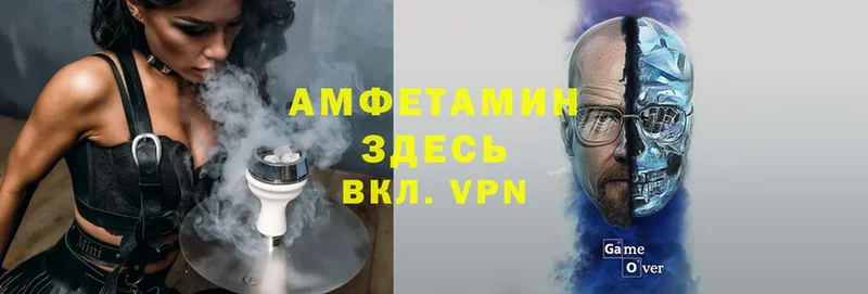 Amphetamine 97%  сколько стоит  Кирсанов 