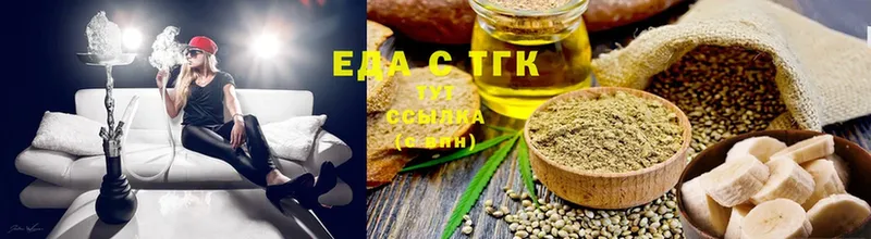 Canna-Cookies марихуана  Кирсанов 