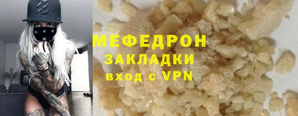 COCAINE Верхний Тагил