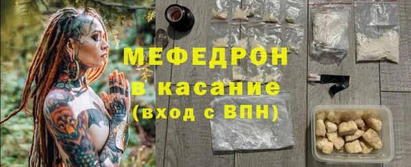 COCAINE Верхний Тагил