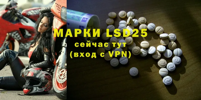 ЛСД экстази ecstasy  маркетплейс формула  Кирсанов 